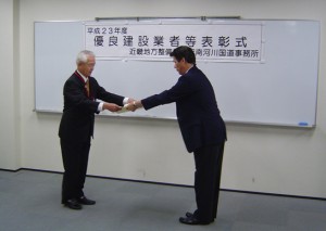 表彰式の様子