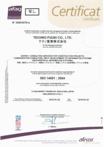 ISO登録証（ISO14001）