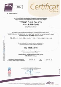 ISO登録証（ISO9001）